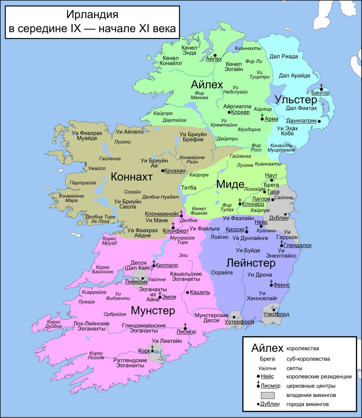 Доклад по теме Четыре провинции Ирландии: Коннахт
