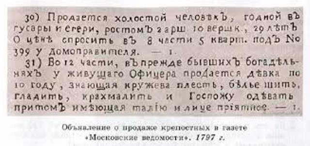 Ч. 78 Война прошлась катком по людям