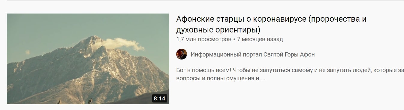 An English Lesson On Present Situation With Corona