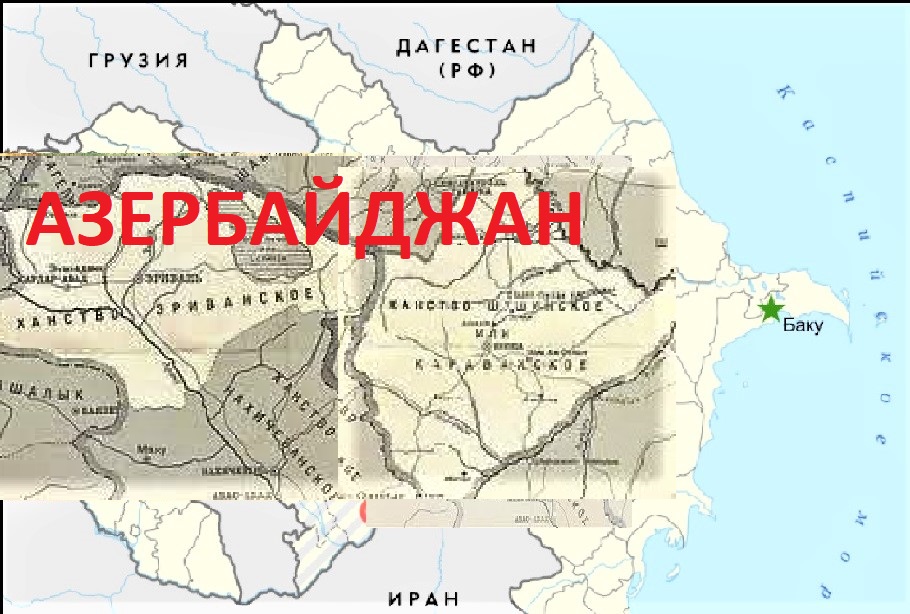 Карта азербайджана 1920