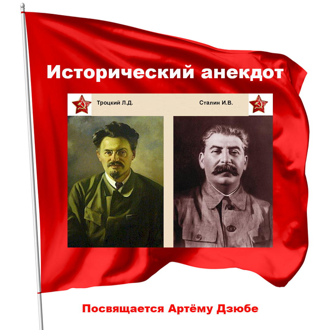 Сборник исторических анекдотов. Исторические приколы. Исторические шутки. Анекдоты про исторических личностей. Шутки про исторические события.