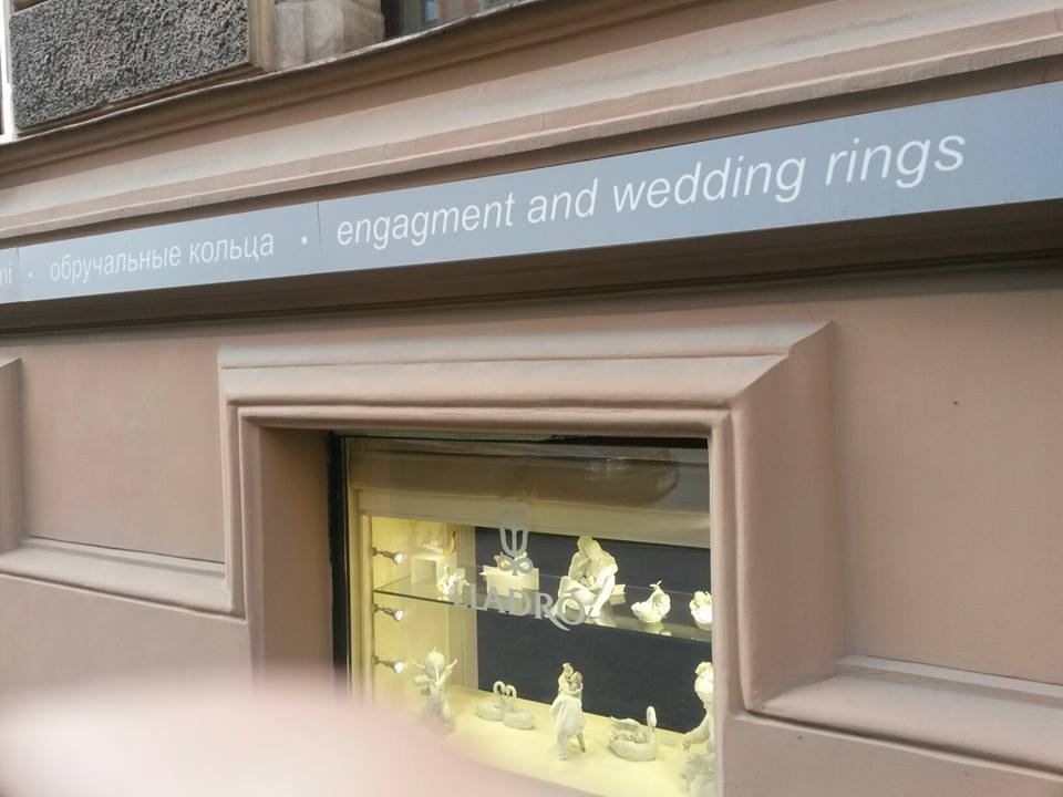 Зачем. глава 25. на распутье