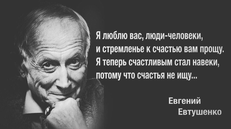 С кем евтушенко встречался в 1963