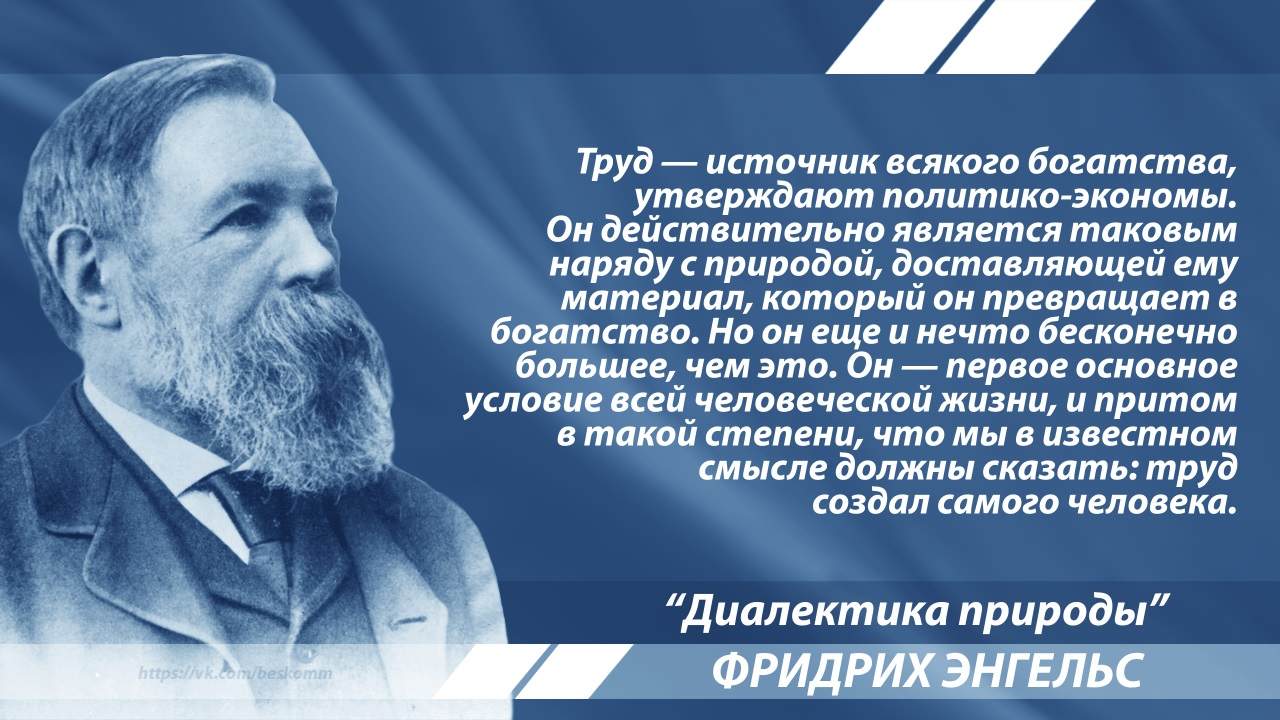 Составьте рассказ о роли труда в жизни современного человека используя следующий план впр 6 класс