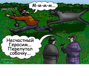 Генератор крылатых выражений