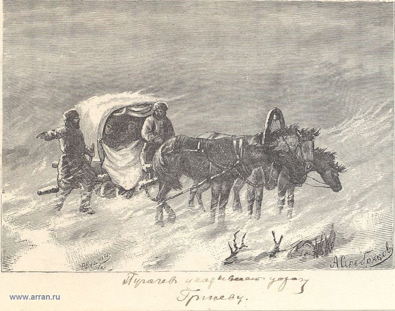 Буран