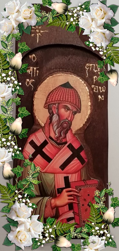 Предивный чудотворче...