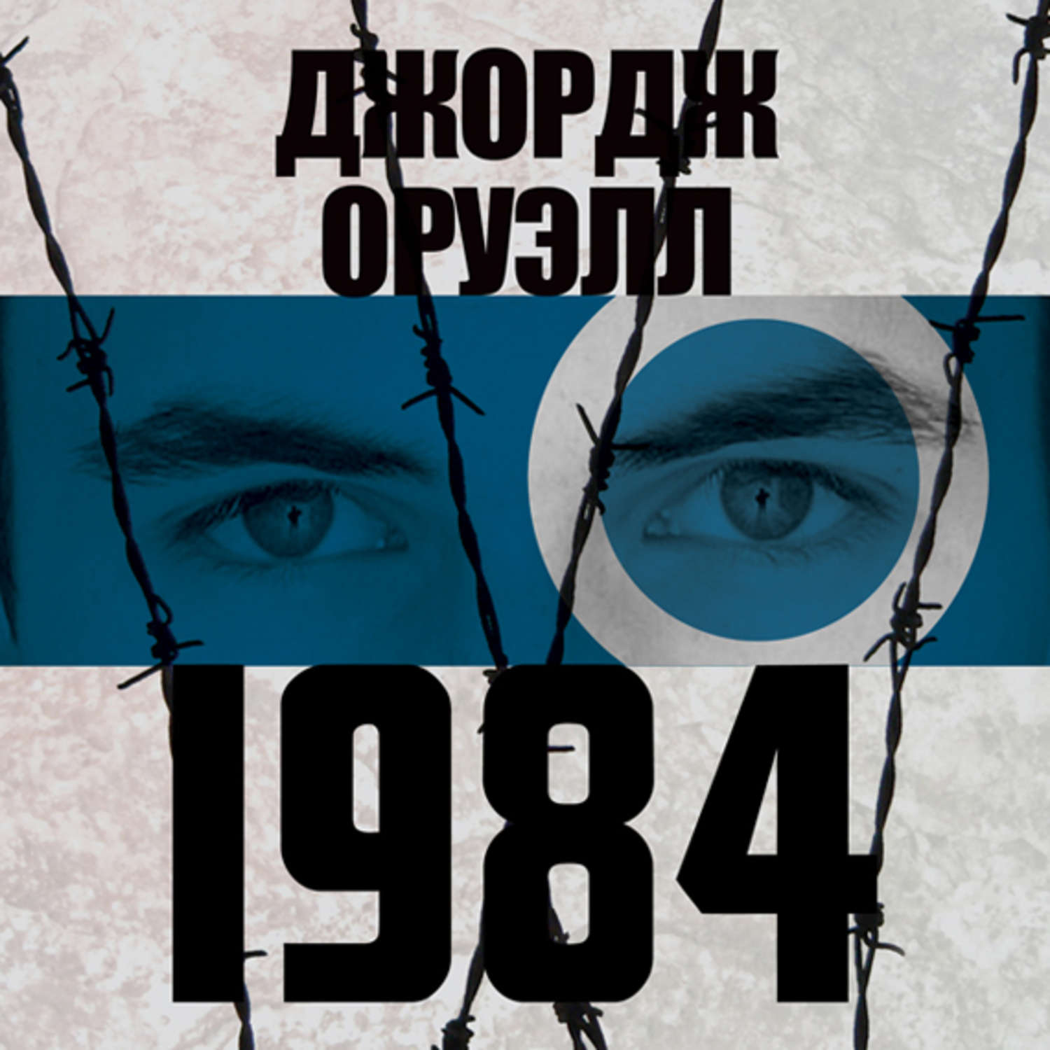 Бмв 1984 года