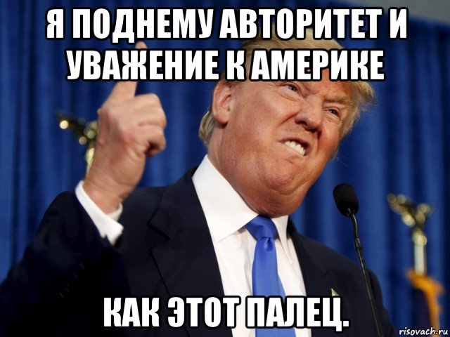 Закон меган сша