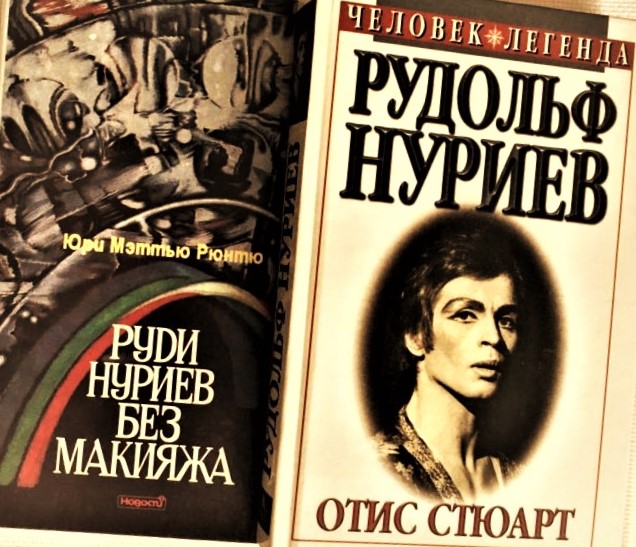 И День нас радует Началом и Концом Uri Runtu