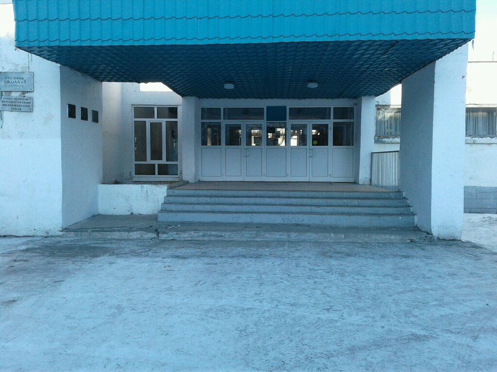 школа 1 тагил. школа 65 нижний тагил. школа 1 тагил. школа 68 нижний тагил. школа 1 тагил.