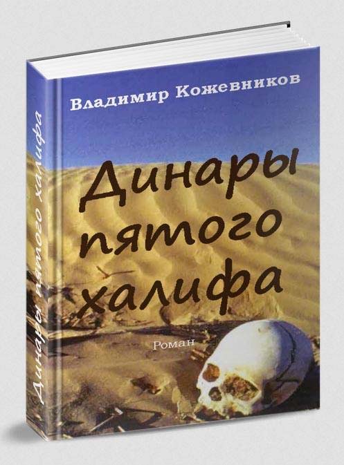 Вывез деваху подальше на машине и принялся обрабатывать своим хером