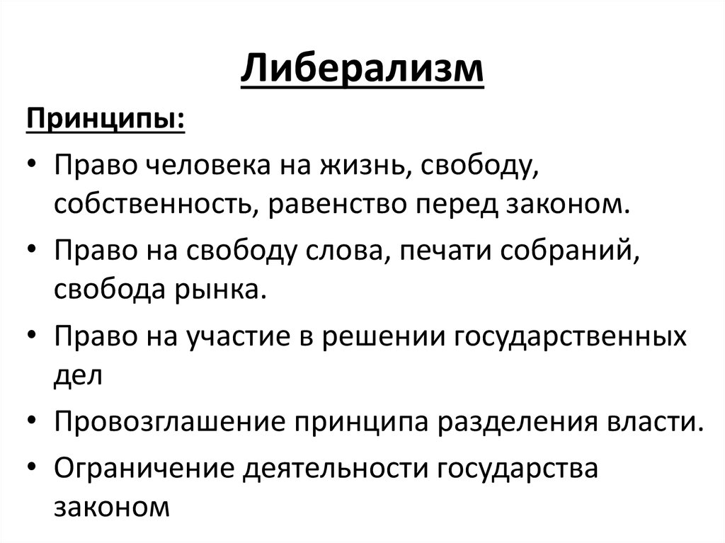 Ответ Семёну Слепакову