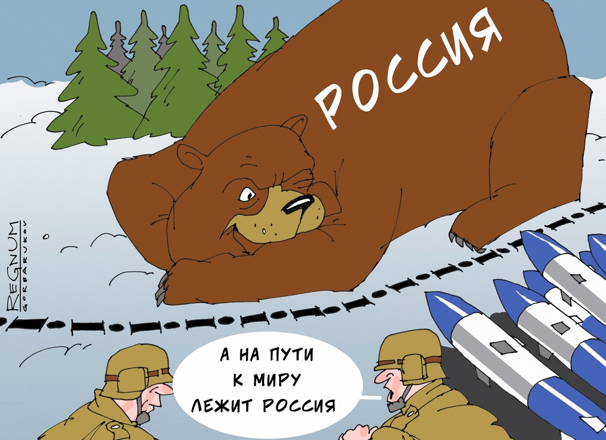 Российский медведь и НАТО