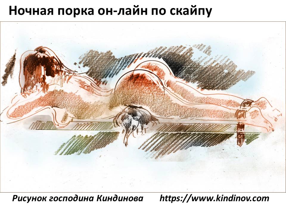 Порка розгами по голой попе. Смотреть русское порно видео онлайн