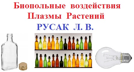 строение плазмы в физике. низкотемпературная плазма особенности. холодная плазма удалить папилломы. свойства плазмы. применение низкотемпературной плазмы.