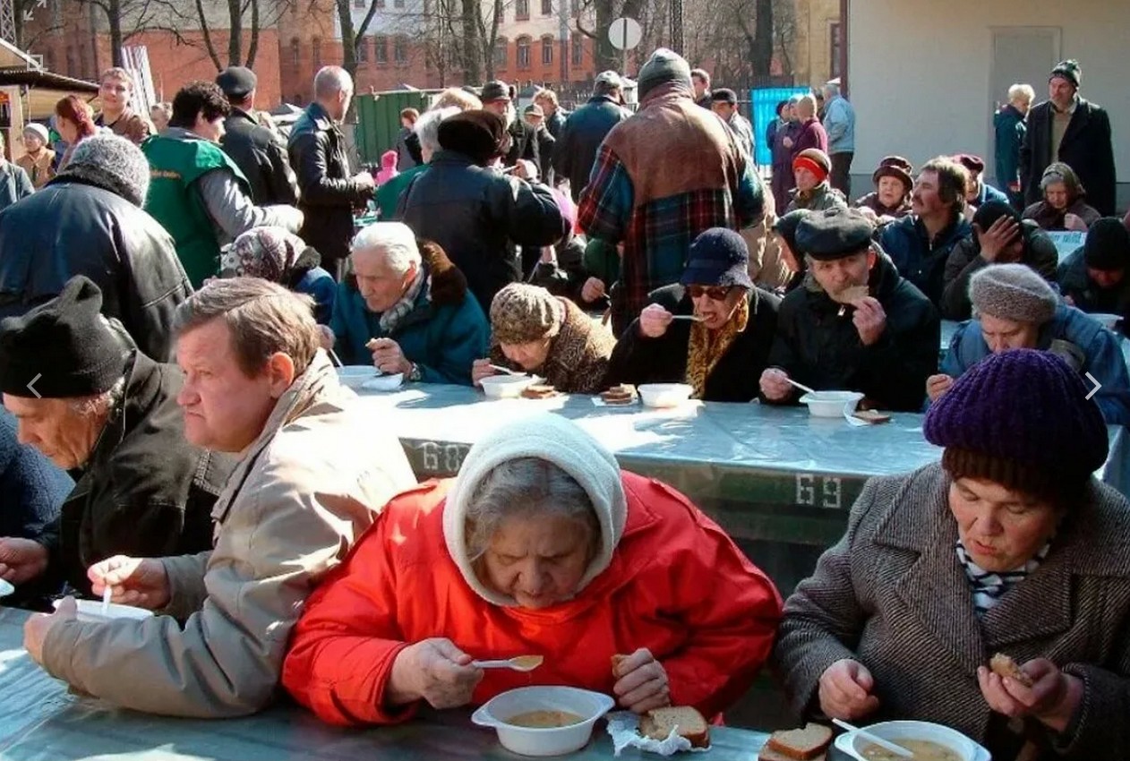 Бедность в России 2020