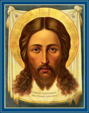 Об отношении к Возлюбленной, Возлюбленному