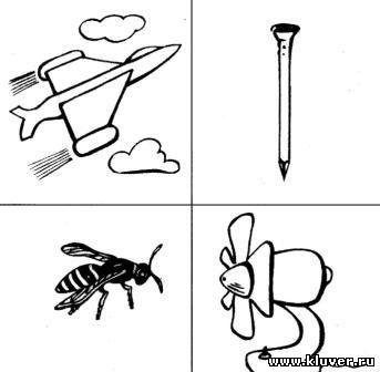 Методика исключение лишнего картинки