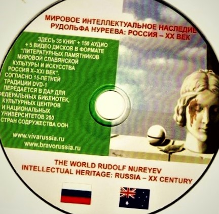 Автор в Б-ке Музея Н. В. Гоголя в Москве Uri Runtu