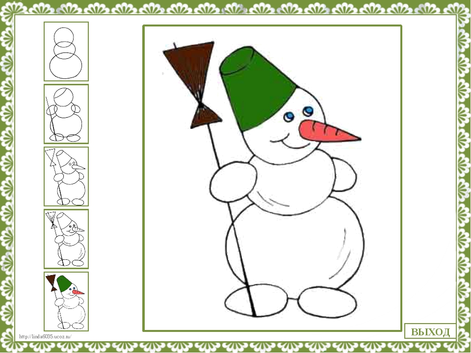 Рисуем 3 класс 3 четверть. Аппликации "Снеговик". Рисование 1 класс. Урок рисования 1 класс. Рисунки в 1 классе на уроке изо.