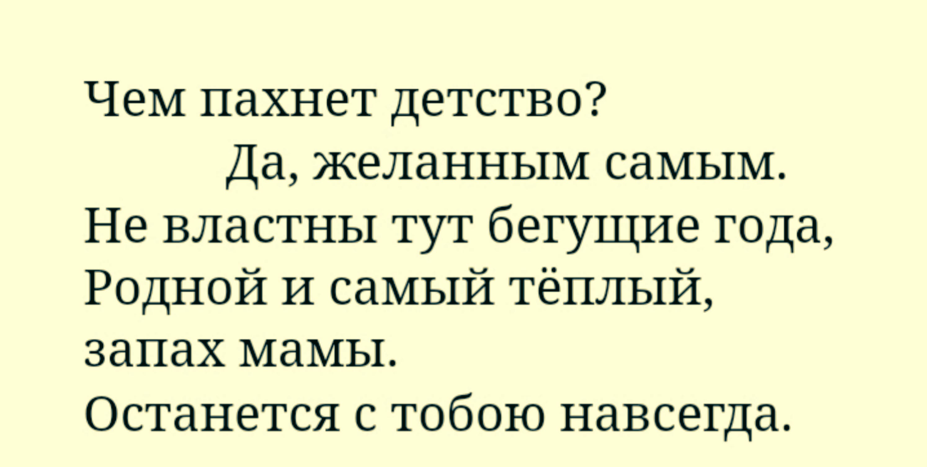 Воспоминания о детстве. Рассказ третий (Воса Блок Сергей Колбасов ...