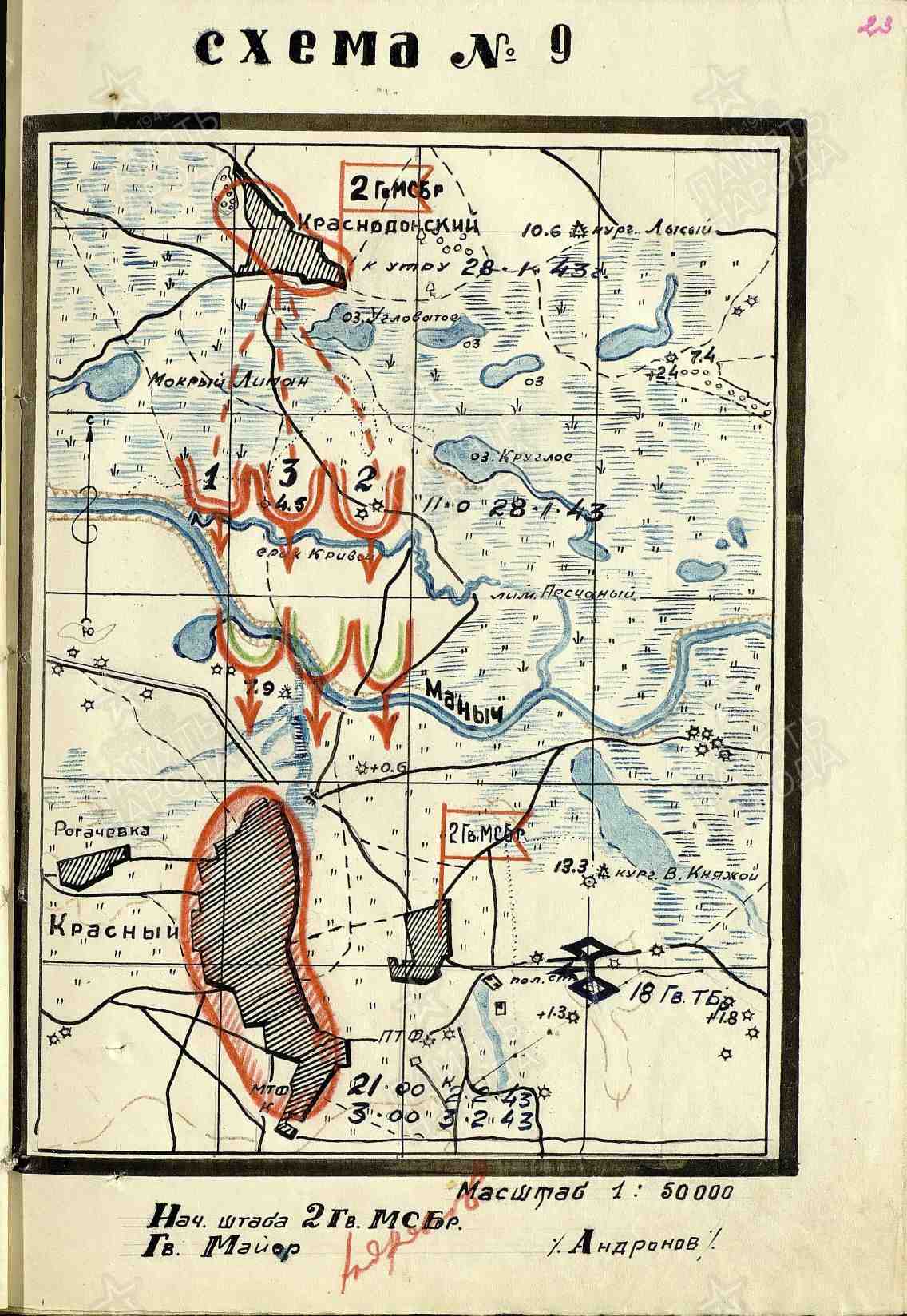 Карта 1930 клуб