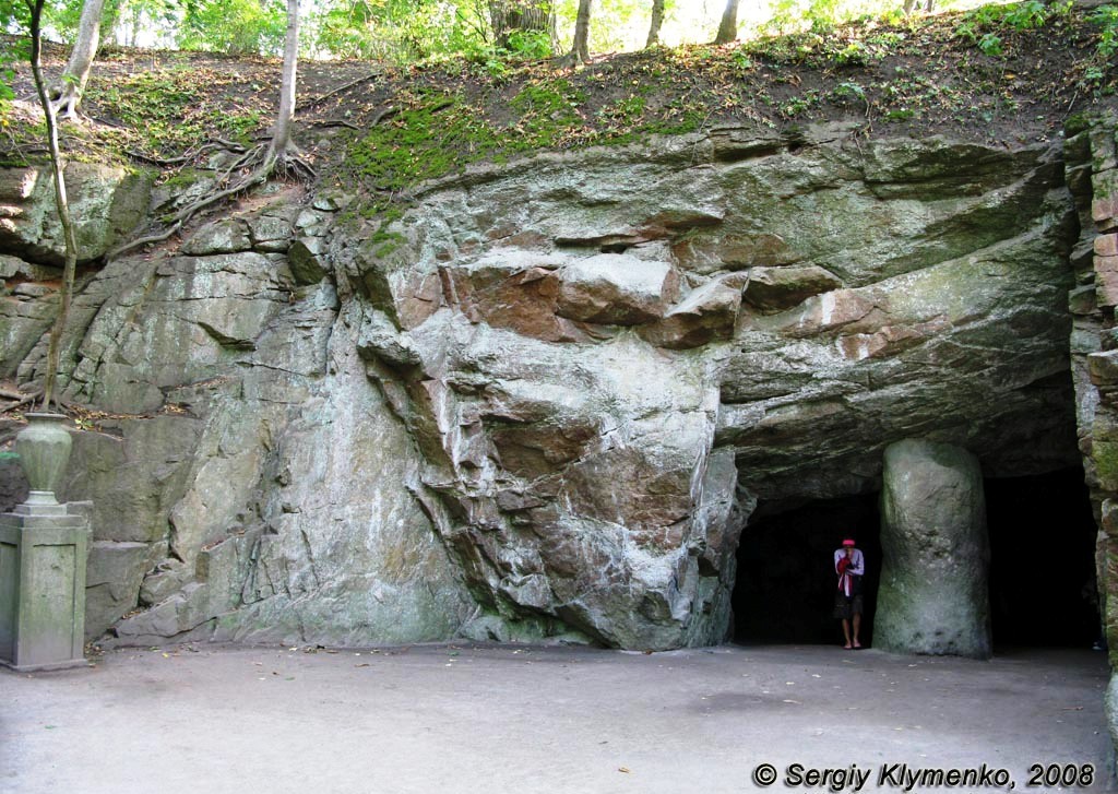 Вход в грот Калипсо