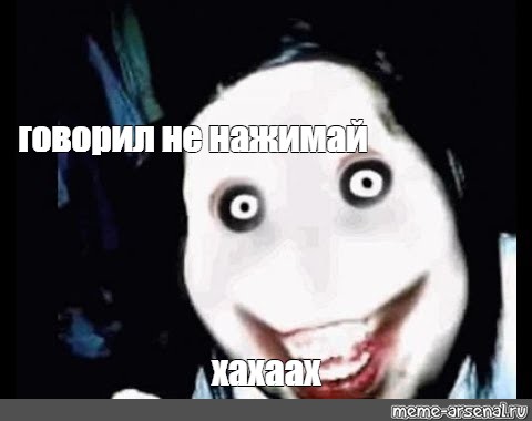 4. 1 Любителям красной кнопки посвящается Примирит