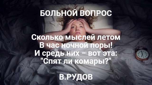 Заболел что спросить. Больной вопрос. Больные вопросы проклятые вопросы это. Больной вопрос предложения.