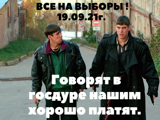 Выбери 19