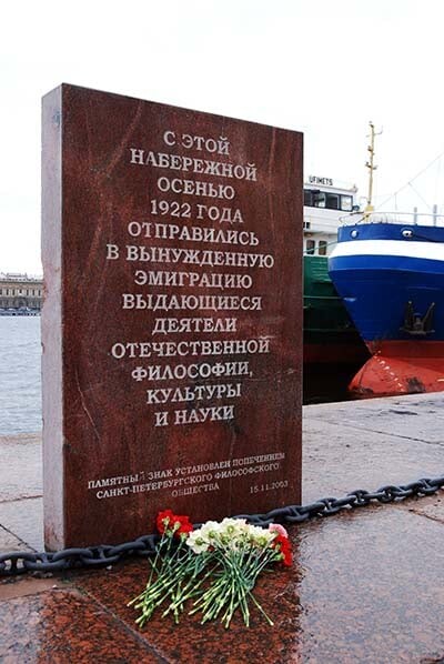 Остались Мизулины, Валуевы и Скабеевы...