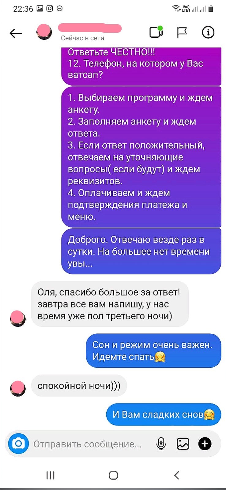 41. Сообщения. Похудеть навсегда - Без диет!