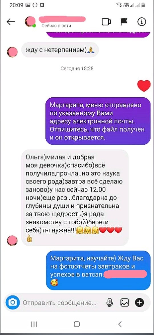 48. Сообщения. Похудеть навсегда - Без диет!