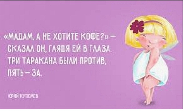 Стишки Пирожки 59 (Мила Познанская) / Проза.ру