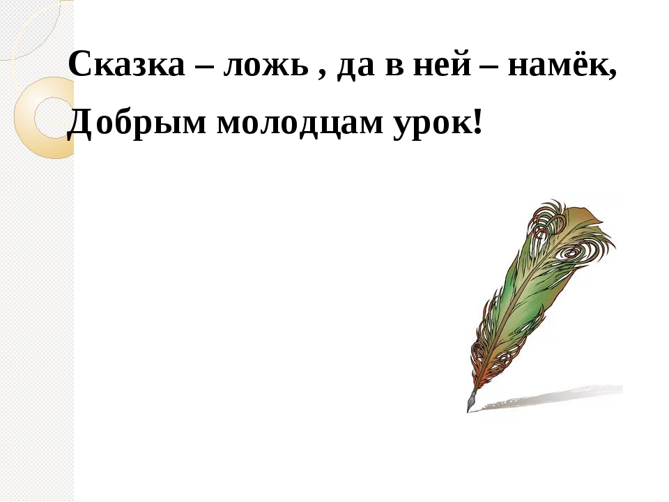 Правители русского мира