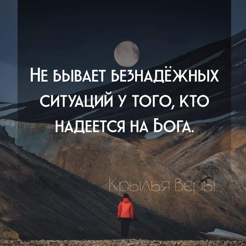 Безнадёжный. Сильный волевой человек. Нет безнадежных ситуаций есть люди без надежды картинки. Грустный человек у окна. Безнадежная ситуация.