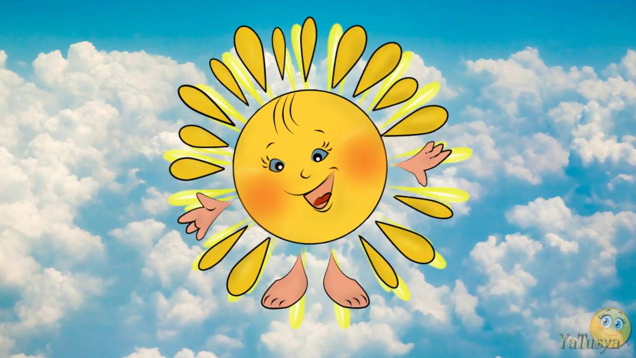 Весеннее солнышко картинки для детей. Солнышко для детей. Солнышко рисунок. Солнышко картинка. Красивое солнышко.