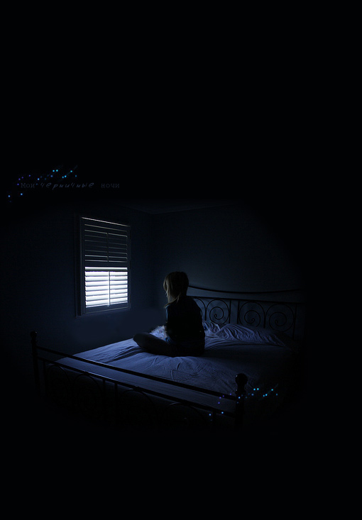 Книги полная темнота. Девушка в темной комнате. Человек в темной комнате. Одинокий человек в комнате. Одиночество в ночи.