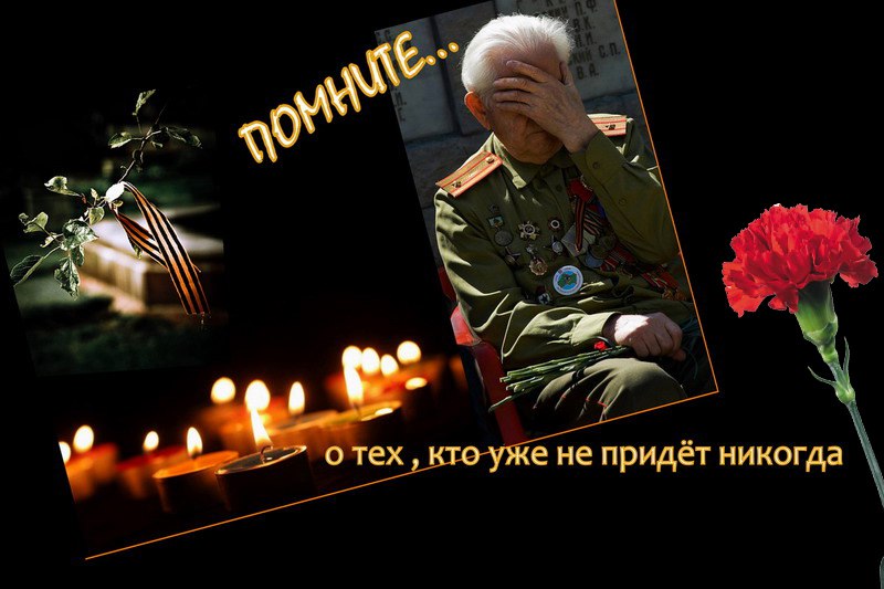 Пусть не будет войны никогда картинки