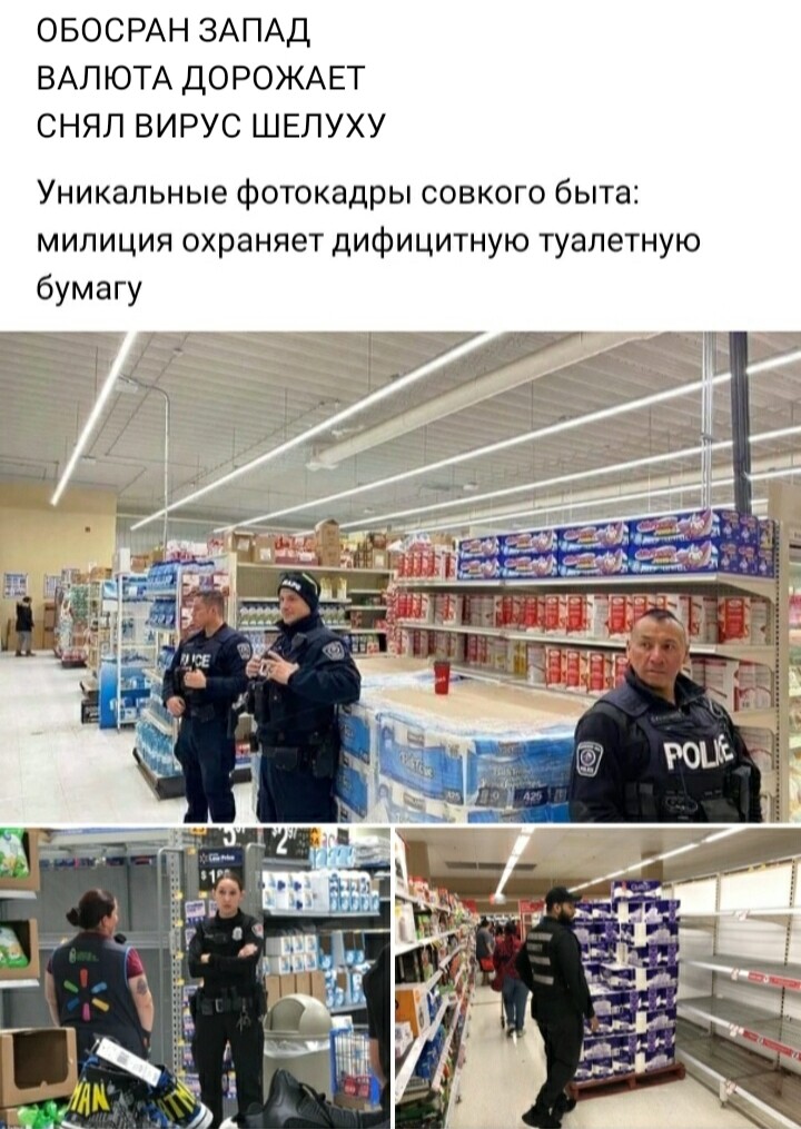 Начало пандемии в 2020 году (Василий Байдак) / Проза.ру