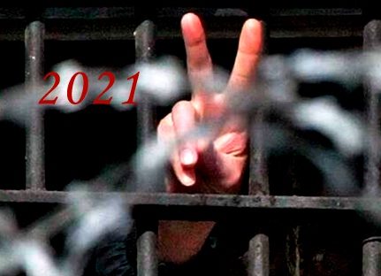 ЗНАК года. Уходящему вслед