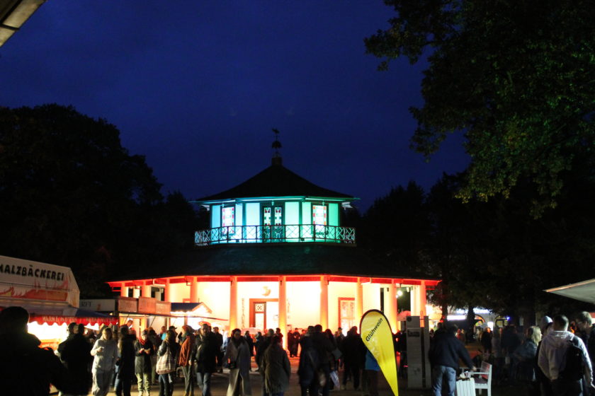 Культурная ночь