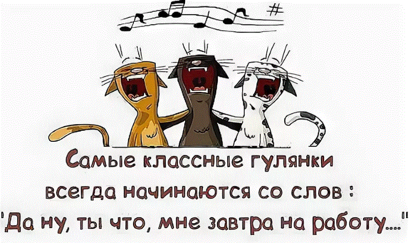 А нам то что
