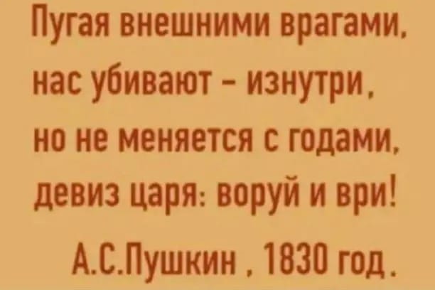 Ковид-притворщики не любят своих ковид-братьев?