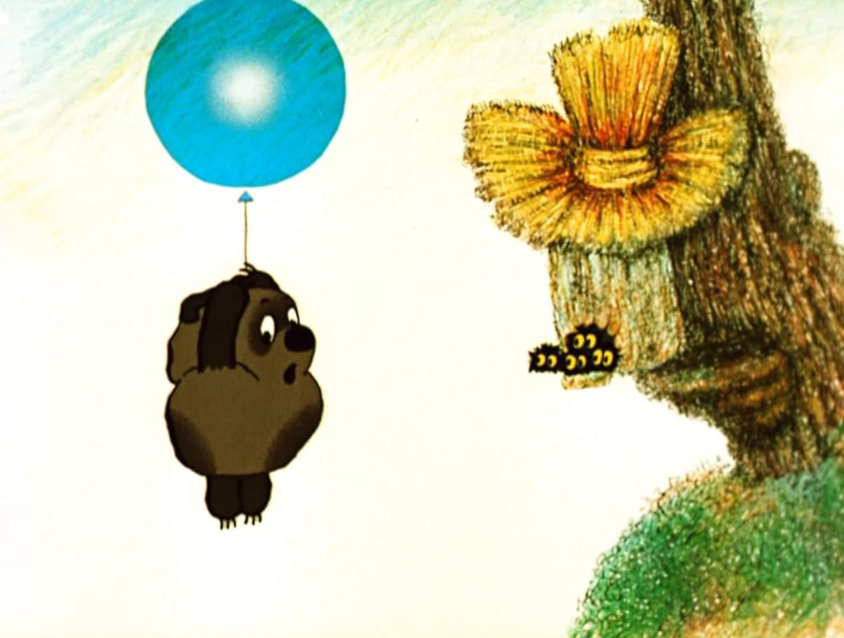 Презентация пятачок винни пух и воздушный шарик. Винни пух 1969. Винни пух на воздушном шаре.