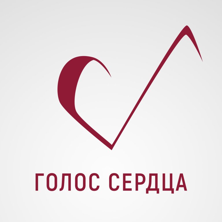 Голос сердце фото