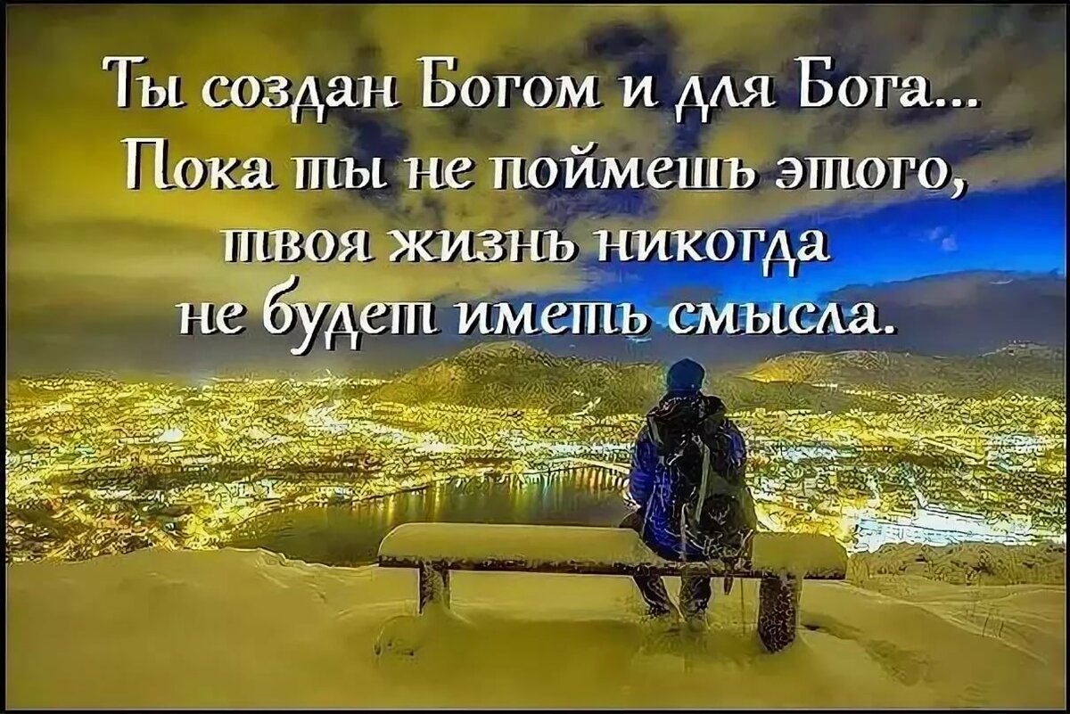 Всуе трудишася зиждущии