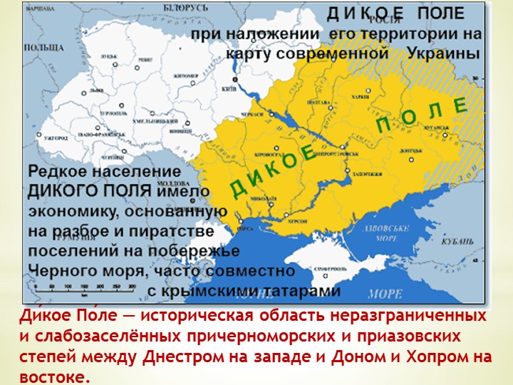 Украина какой край