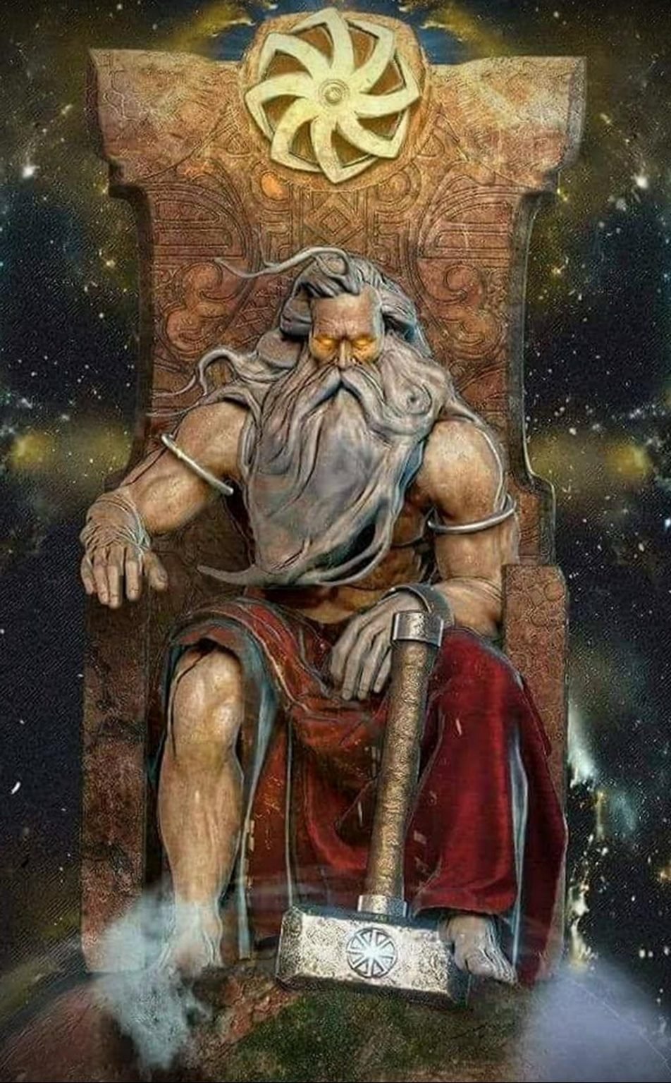 Бог Перун